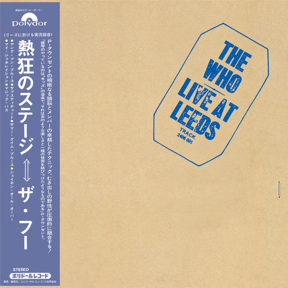 Live At Leeds (25th Anniversary Edition SHM-CD)