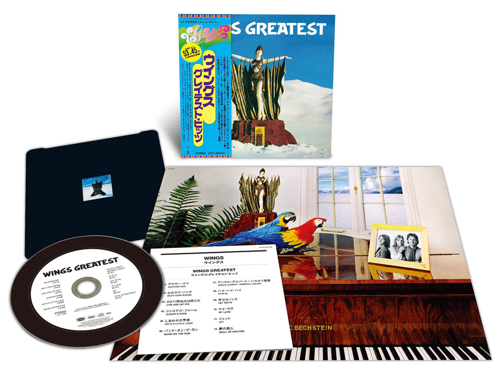 Greatest (SHM-CD) - Paul McCartney & Wings - musicstation.be