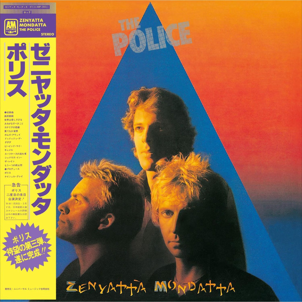 Zenyatta Mondatta (SHM-CD) - The Police - musicstation.be