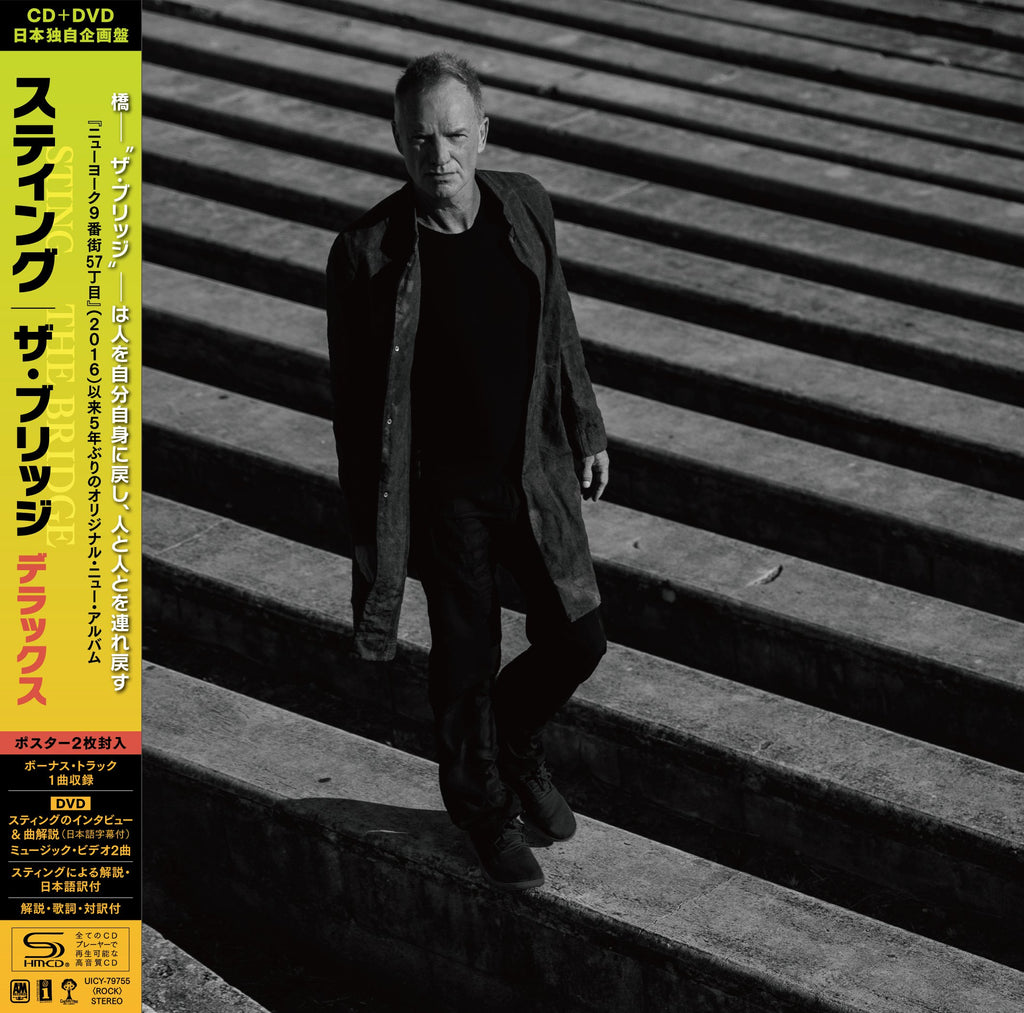 The Bridge (Deluxe Japanese SHM CD+DVD) - Sting - musicstation.be